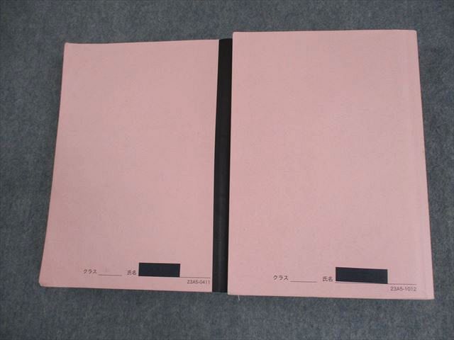 鉄緑会大阪校 高2 英語実戦講座 第1/2部 テキスト通年セット 2023 計2冊 078L0D 鉄緑会大阪校 高2 英語実戦講座 第1/2部 テキスト通年セット
