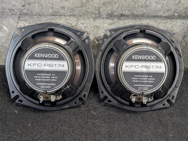 KENWOOD KFC-X174Sコアキシャルスピーカー Amazon.com: Kenwood KFCX174 Excelon 80W RMS Speakers