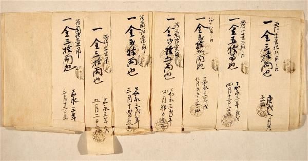 佐久間象山自筆 ドゥーフ・ハルマ字書開板史料の一括 嘉永2年9月
