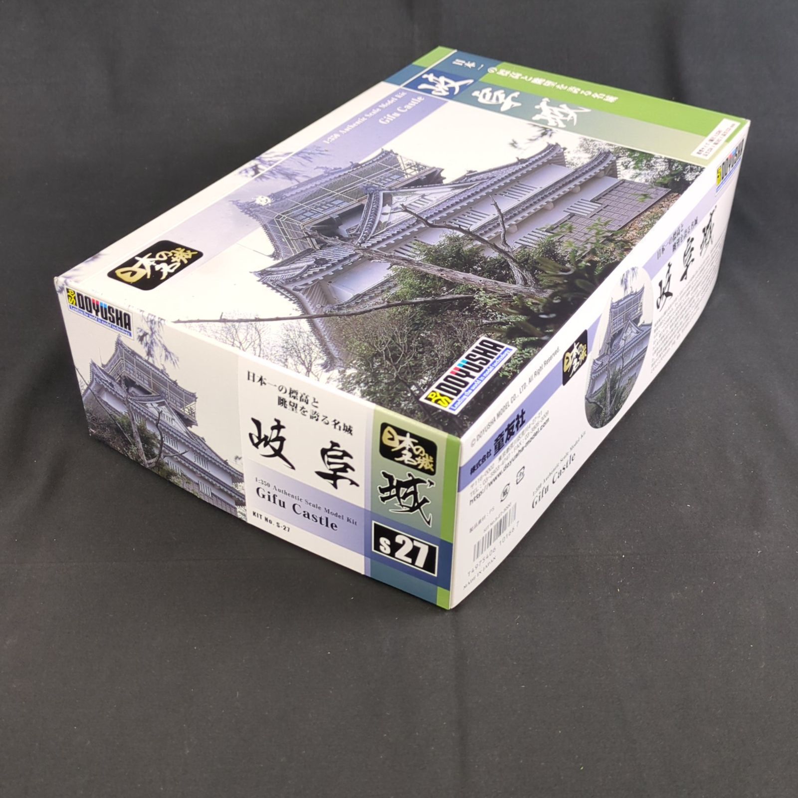 童友社 1/350 日本の名城 岐阜城 プラモデル S27 6g7v4d0 71tueO+qPVL._UF894,1000_QL80_.jpg
