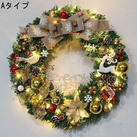 クリスマス飾り 玄関ドア用 華やか オーナメント付 ボール リボン led