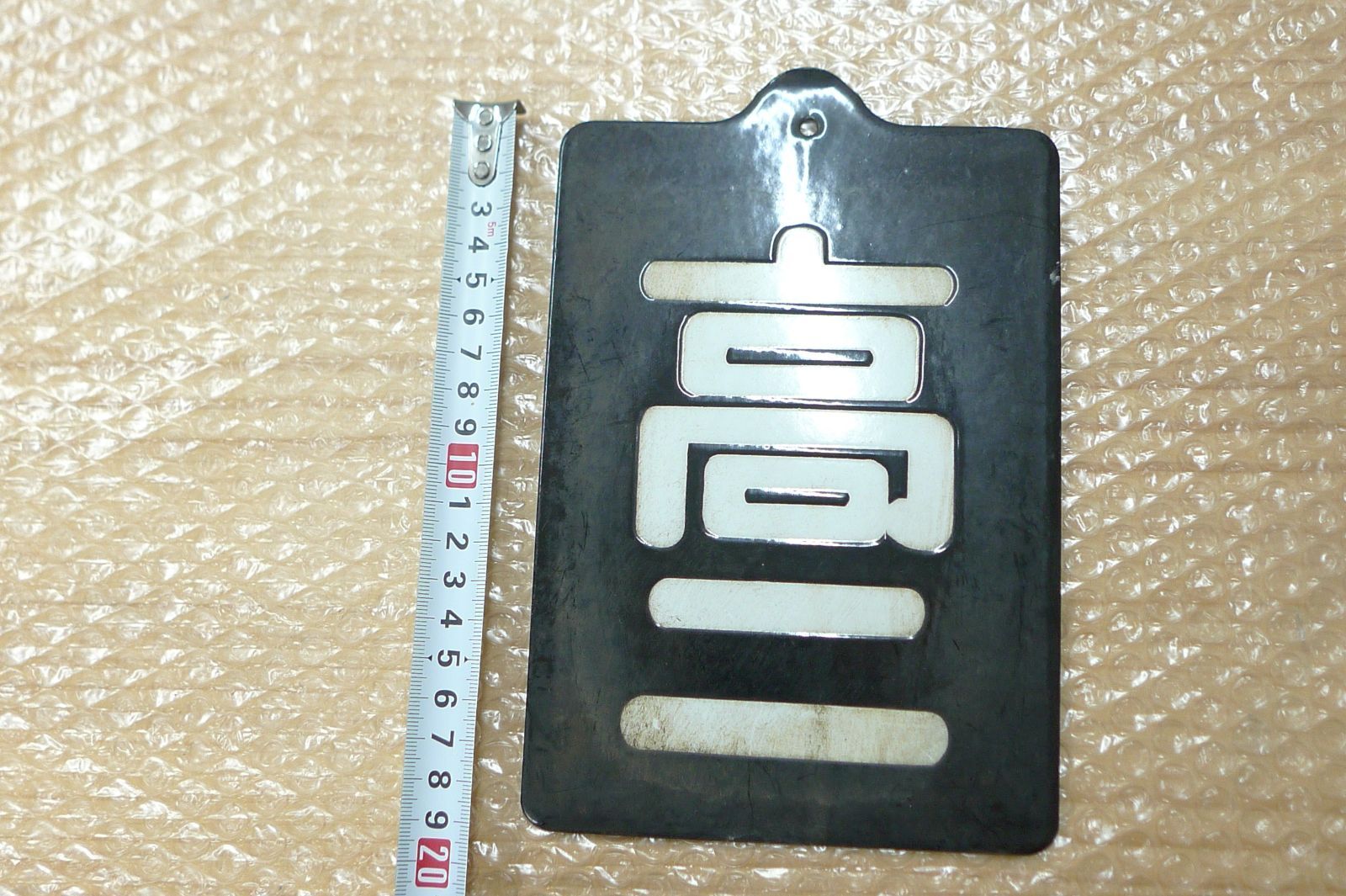 【鉄道部品】区名札 ［高機］ 区名札 高ニ 高崎第二機関区 希少 ホーロー 鉄道部品 ② 管理M1019(km