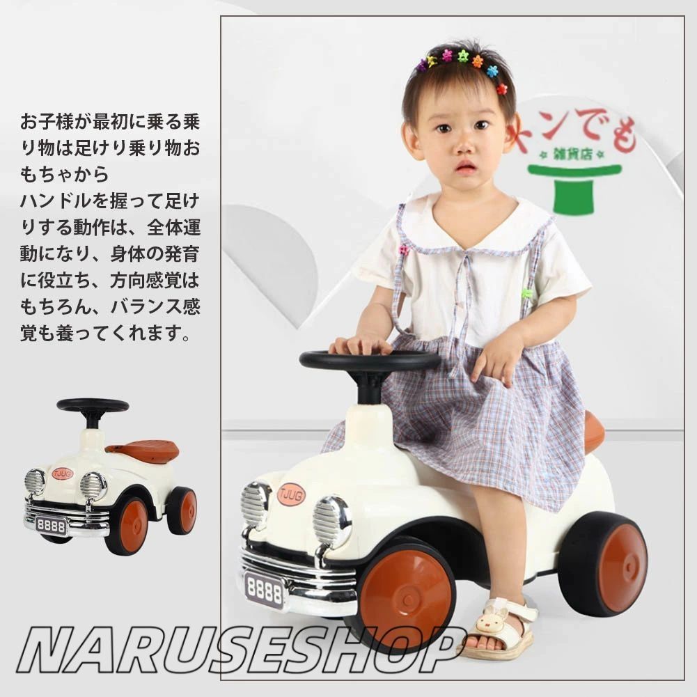 誕生日プレゼン 子供向け乗り物おもちゃ