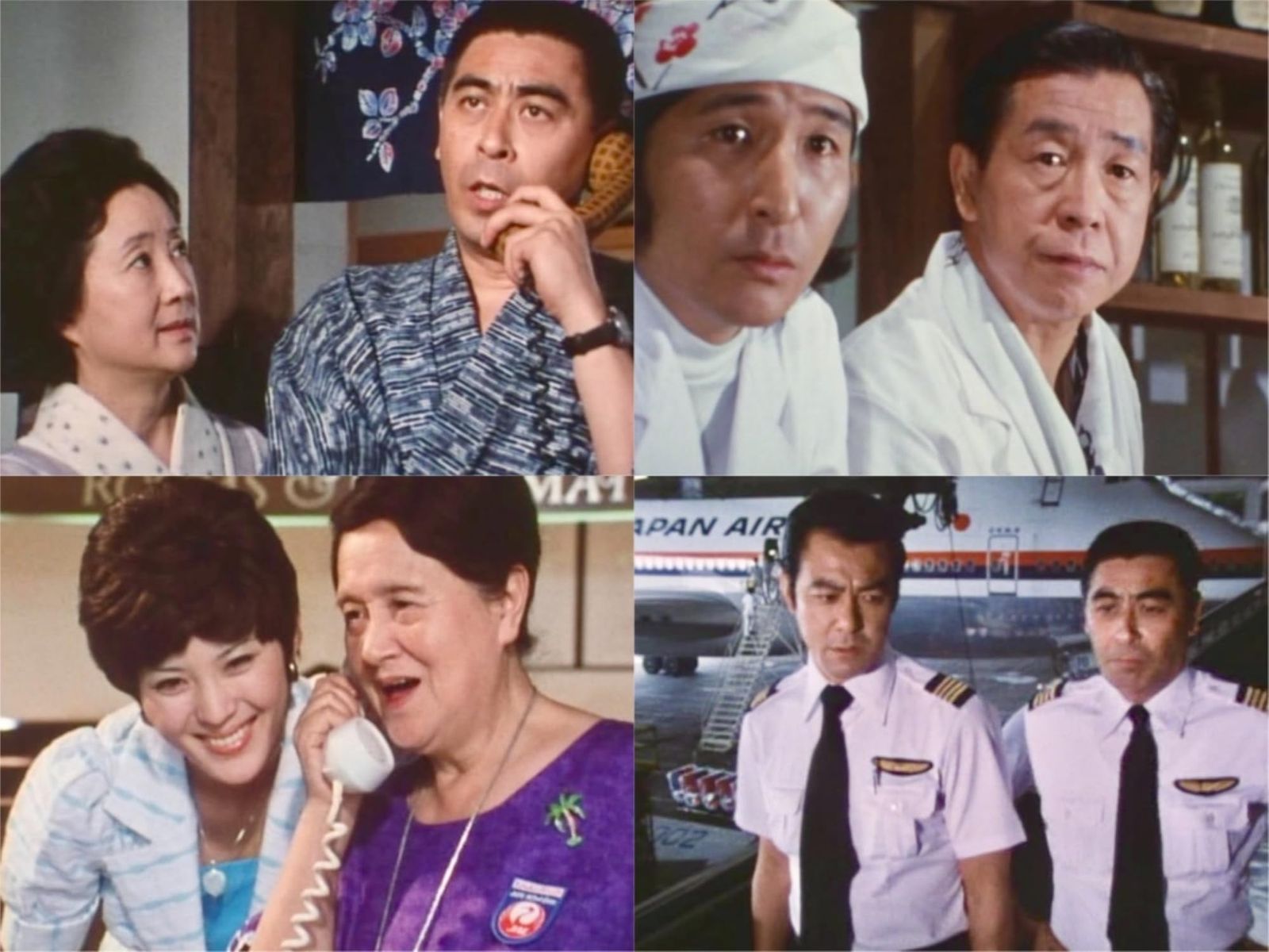 新品未開封】白い滑走路 コレクターズDVD 【昭和の名作ライブラリー 第