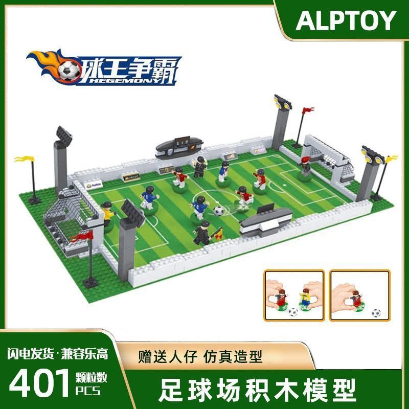 レゴ互換　ボードゲーム サッカー プレゼント ギフト レゴ互換 ボードゲーム サッカー プレゼント ギフト - メルカリ