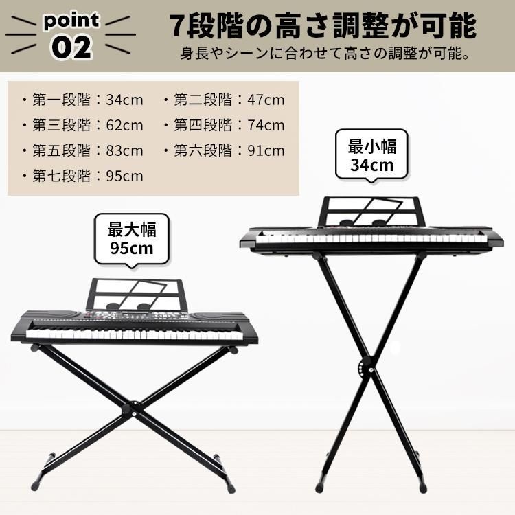 キーボードスタンド　高さ、幅　可変【説明よくみてね！】 Amazon.co.jp: キーボードスタンド - キーボードアクセサリ