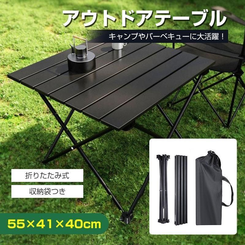 まで アウトドアテーブル ロール式 木製 折りたたみ 収納袋付き