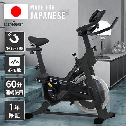 B級品　フィットネスバイク スピンバイク 静音 エアロ トレーニングバイク マグネット