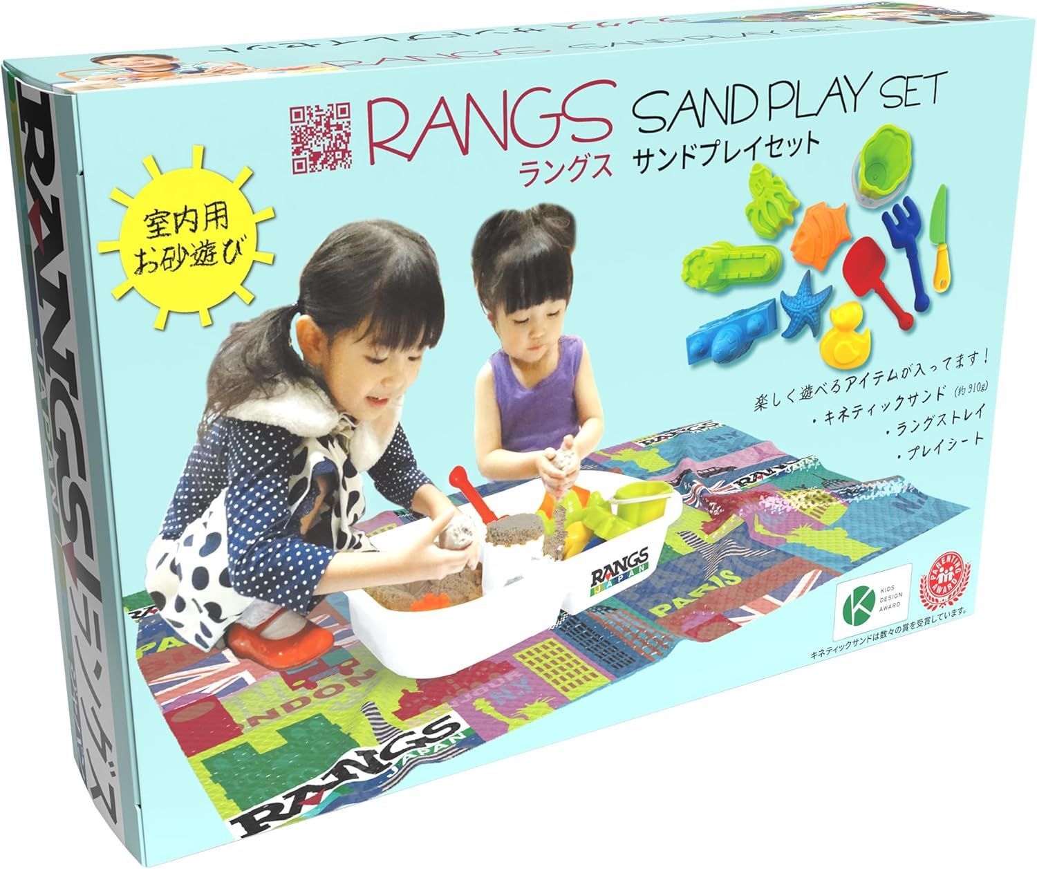 【新品】 RANGS ラングスサンドプレイセット キネティックサンド2LB + ラングストレイ + プレイシート 