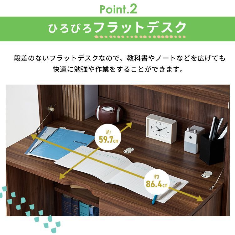 【ごましお】ライティングビューロー　机　学習机　ライディングビューロー ライティングビューロー パイン材 幅80cm デスク ＋ 上置 セット