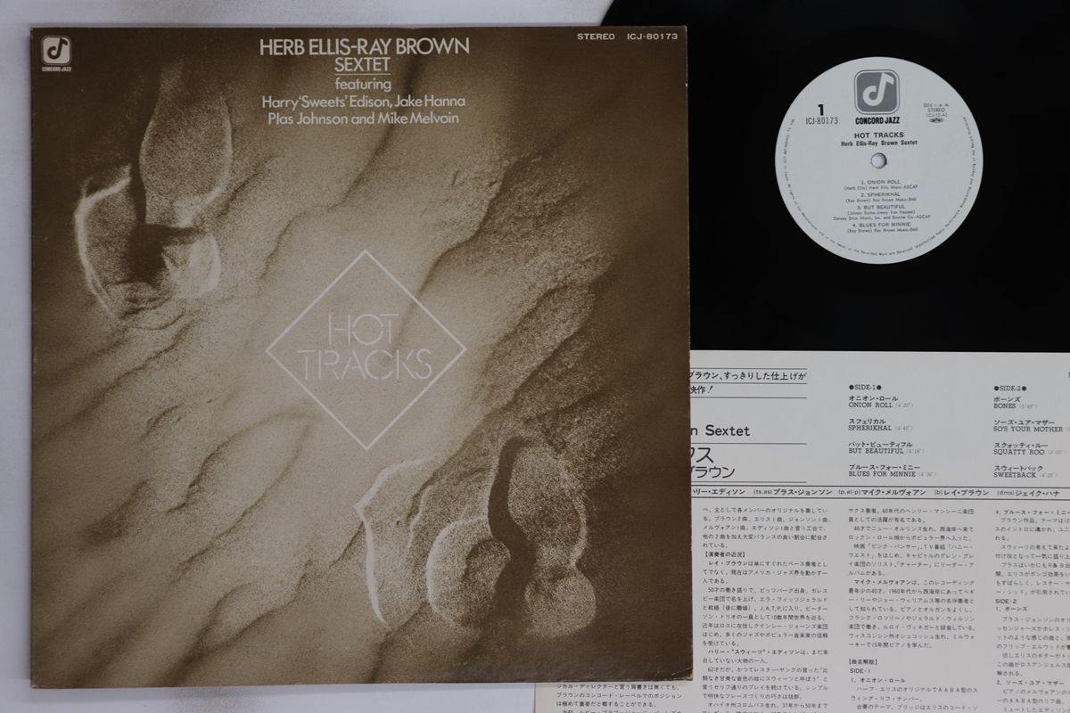 LP Herb Ellis, Ray Brown Hot Tracks ICJ80173 CONCORD JAZZ