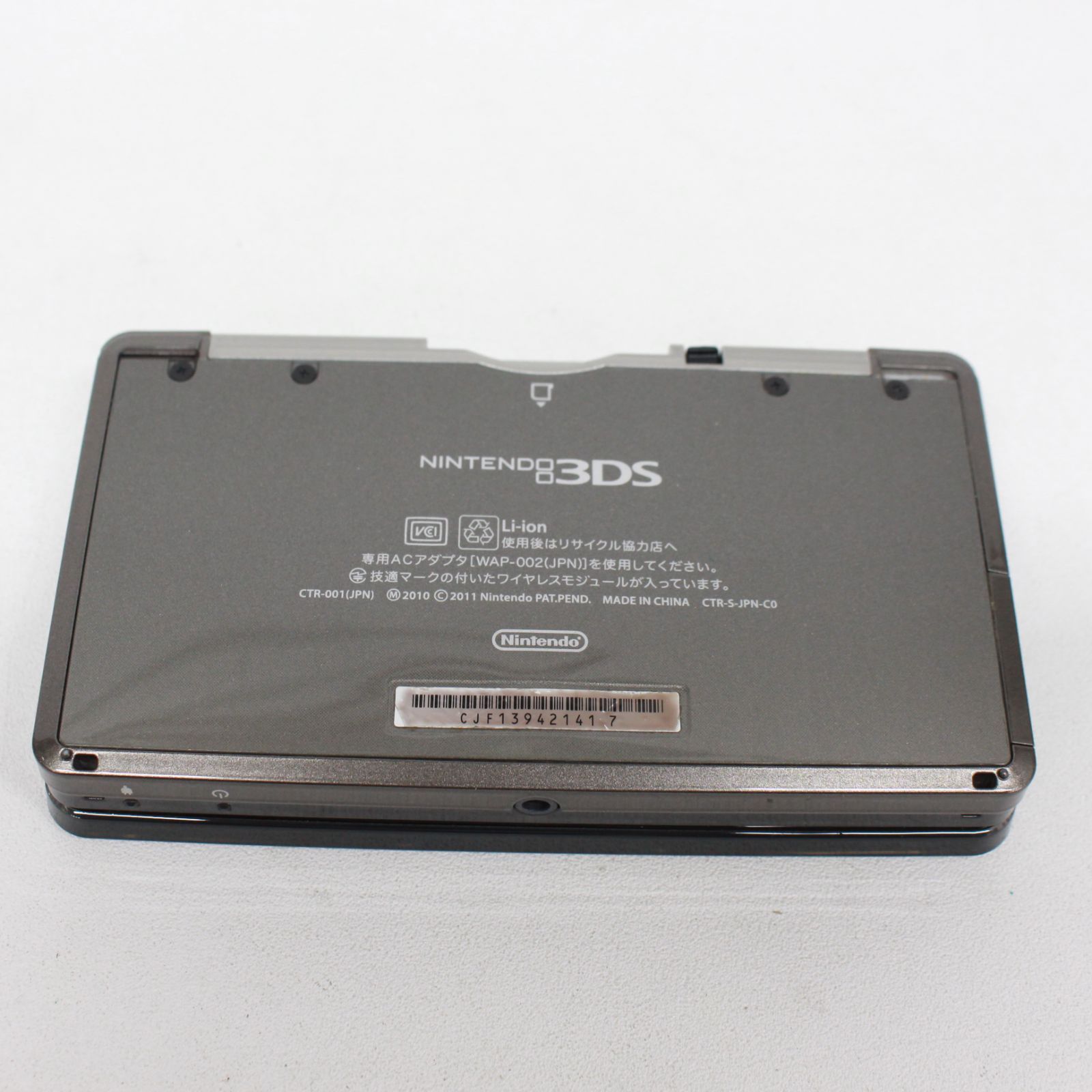 ☆1282 Nintendo 3DS コスモブラック CTR-001 - メルカリ