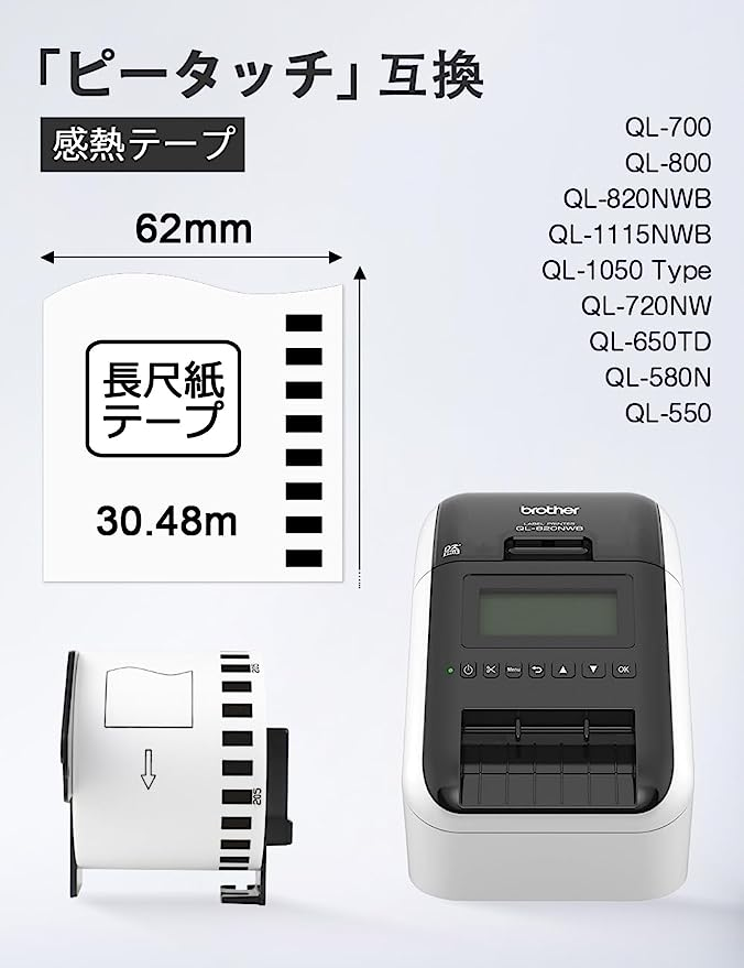 ブラザー Brother 感熱ラベルプリンター QL-1115NWB-