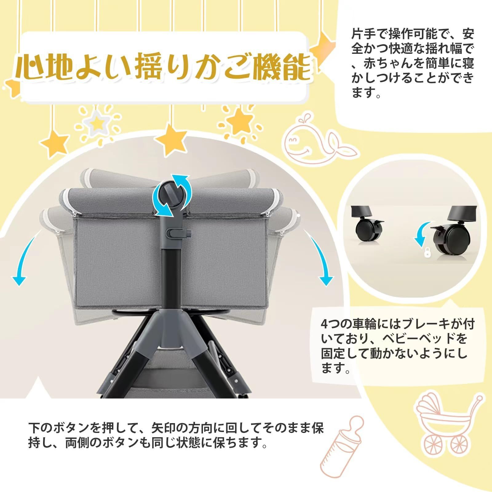 グレー メッシュ ゆりかごにもなるベビーベッド