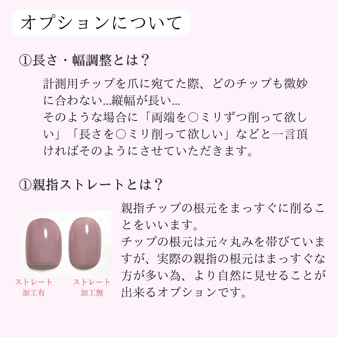 淡色 ニュアンスネイル ピンク ベージュ - Chayu Nail*ネイルチップ