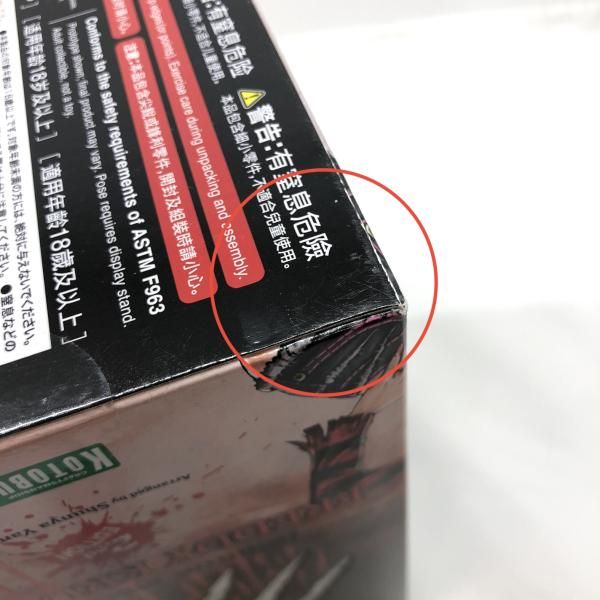 フレディVSジェイソン 97