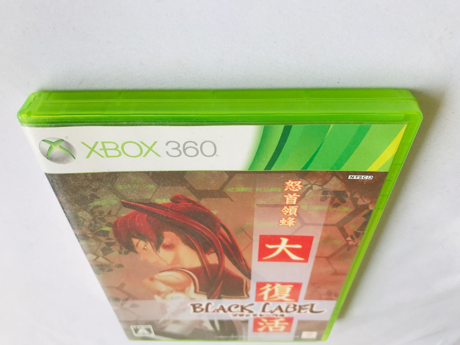 【新品未開封】怒首領蜂 大復活 ブラックレーベル XBOX360 Amazon.co.jp: ケイブセレクション 怒首領蜂大復活ブラック