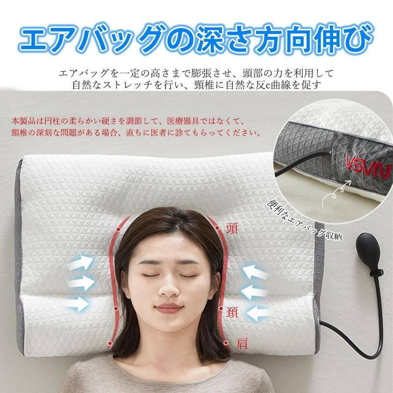 肩こり 首こり