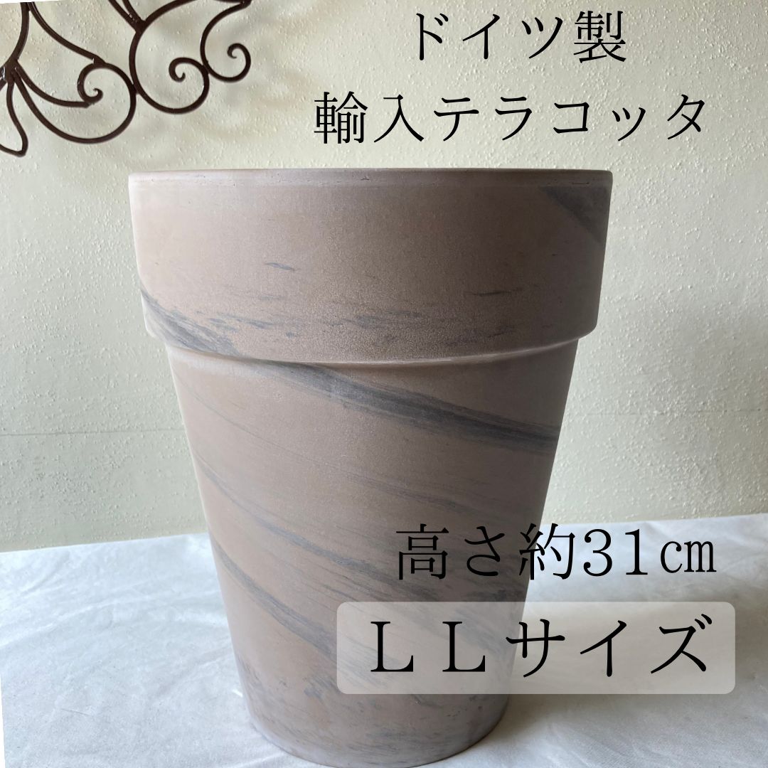 ドイツ製テラコッタ プランター