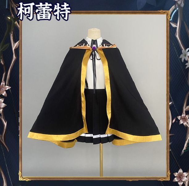 キャラクター衣装