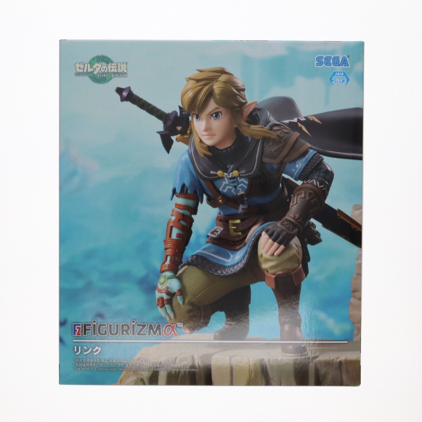 リンク ゼルダの伝説 ティアーズ オブ ザ キングダム FIGURIZMα『リンク』 フィギュア プライズ(1104023) セガ