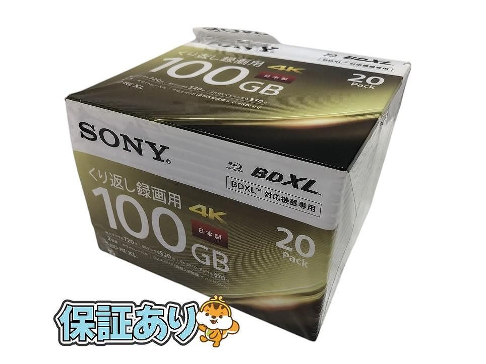 ソニー 日本製 ブルーレイディスク BD-RE XL 100GB (1枚あたり地デジ約12時間) 繰り返し録画用 10枚入り 2倍速ダビング 新品SONY 録画用ブルーレイディスク BD-RE XL 100GB 10枚 ソニー