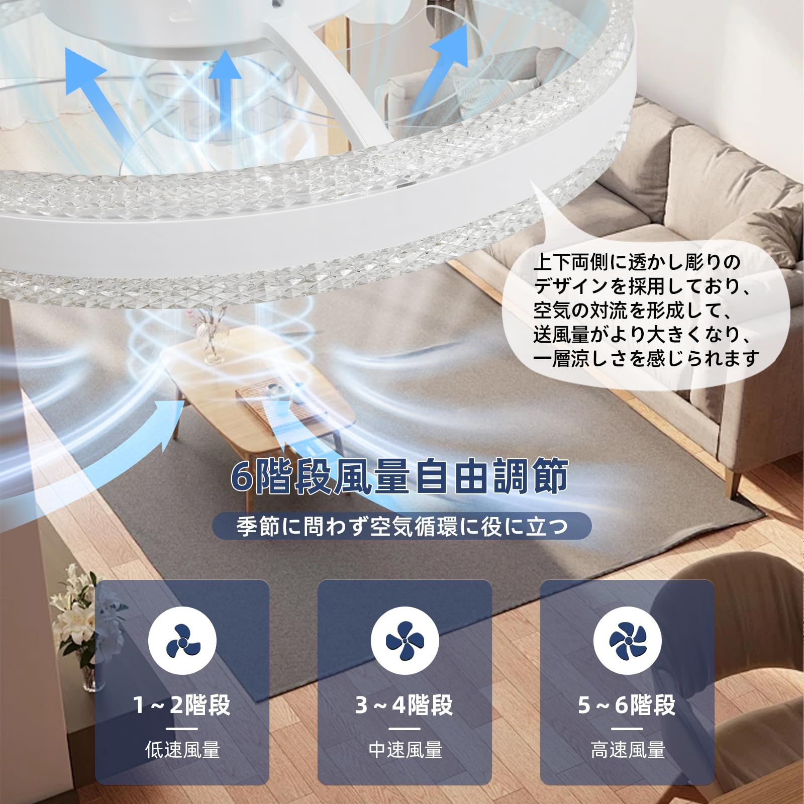 昼光色|昼白色|電球色 無階段調光調色