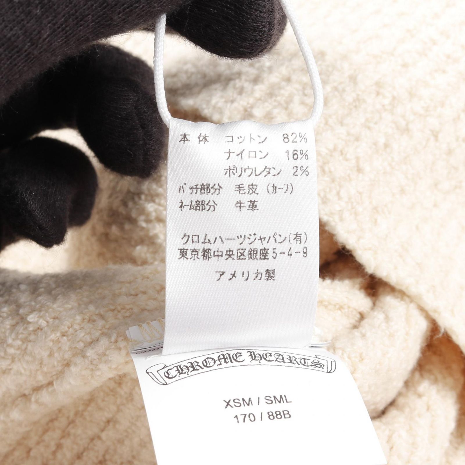 chrome hearts ニット　アイボリー 良品□CHROME HEARTS/クロムハーツ カシミヤ100％ スリーブロゴ