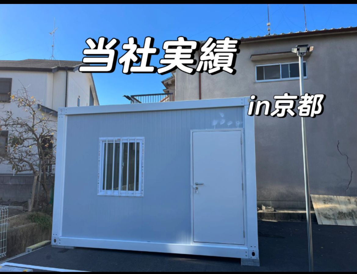 ログハウス 物置