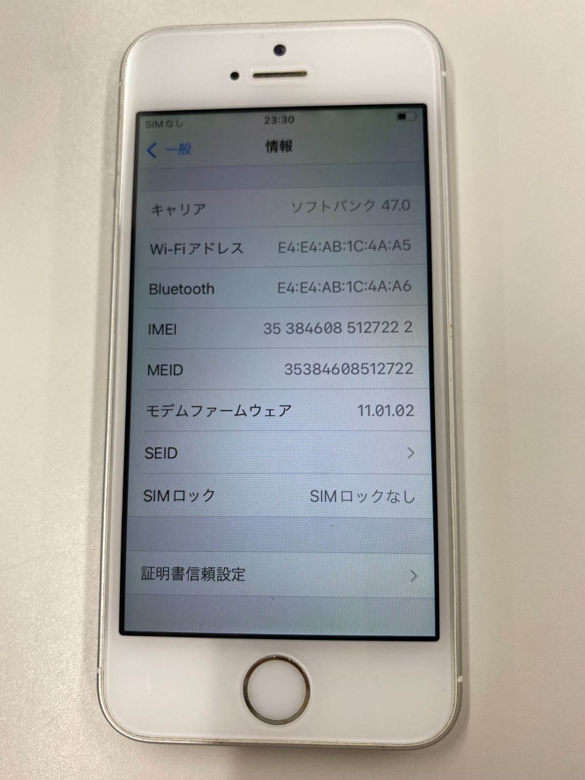 ジャンク品】(435)SIMフリー iPhoneSE 128GB 本体のみ - メルカリ