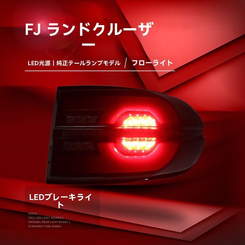 流れるウィンカー