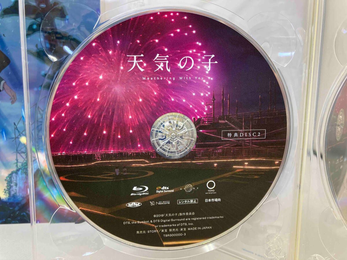 天気の子」コレクターズ・エディション(初回生産限定版)(4Blu