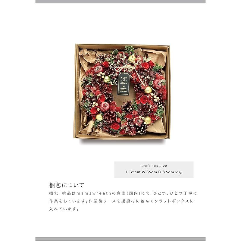 2024年 mamawreath A クリスマスリース Lサイズ ］クリスマス フラワー