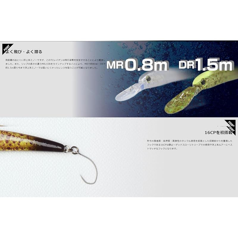 【新品未使用品】ジャッカル　TCレイゲンDR 9個セット　キャン花水月 新品未使用品】ジャッカル TCレイゲンDR 9個セット キャン花水月