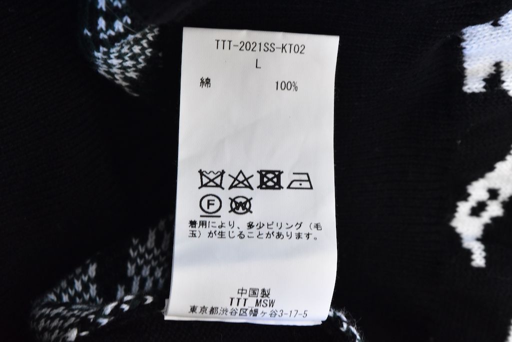 TTT MSW ティー 2021SS Persia Knit Vest ペルシャ ニット ベスト