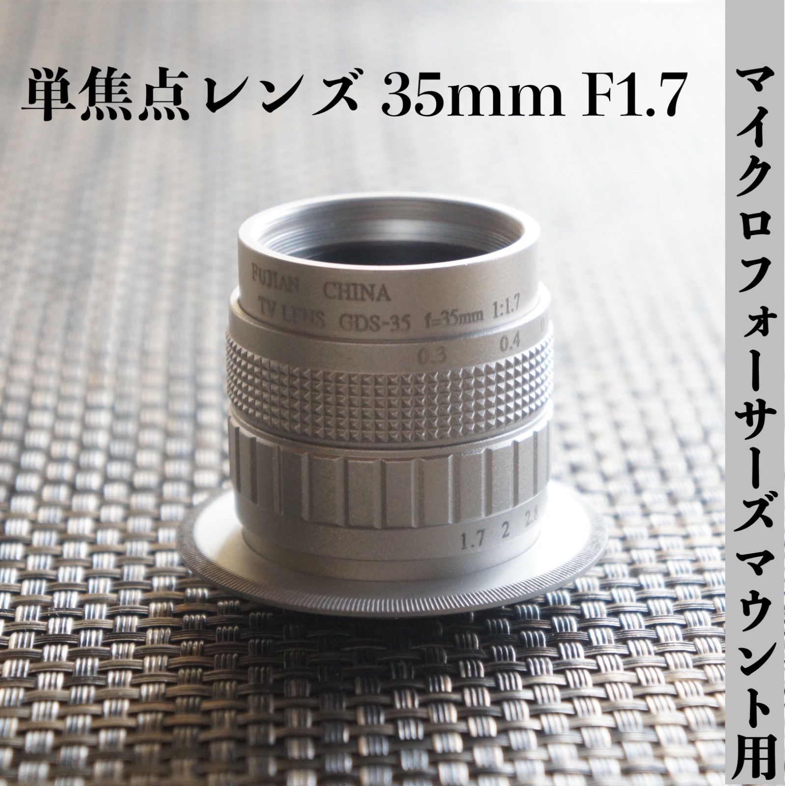 単焦点レンズ35mmF1.7 OLYMPUS PEN,OM-D用マニュアルレンズ - メルカリ