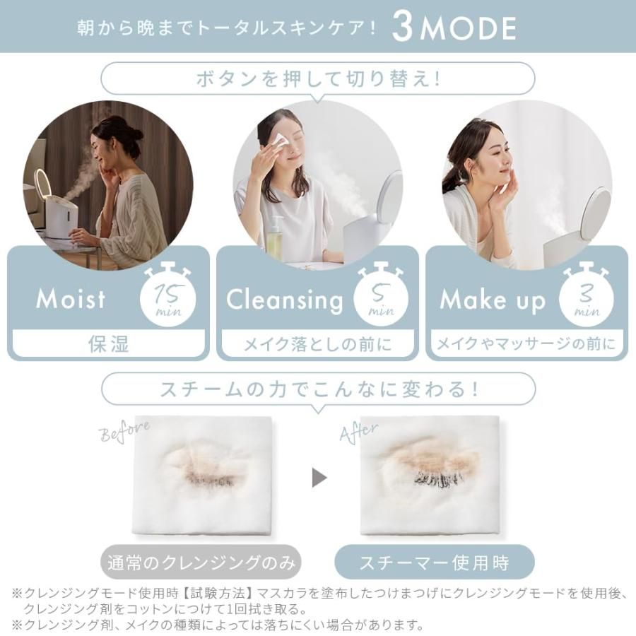 アイリスオーヤマ フェイススチーマー VOCE 美容家電ベスコス スキンケア アイリスオーヤマ フェイススチーマー 【VOCE2023年下半期美容家電