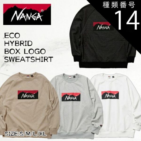 種類14：WHT/M ナンガ ウェア メンズ レディース N1BL NANGA ECO HYBRID BOX LOGO SWEAT SHIRT エコ ハイブリッド ボックス ロゴ スウェット シャツ 男性用 女性用