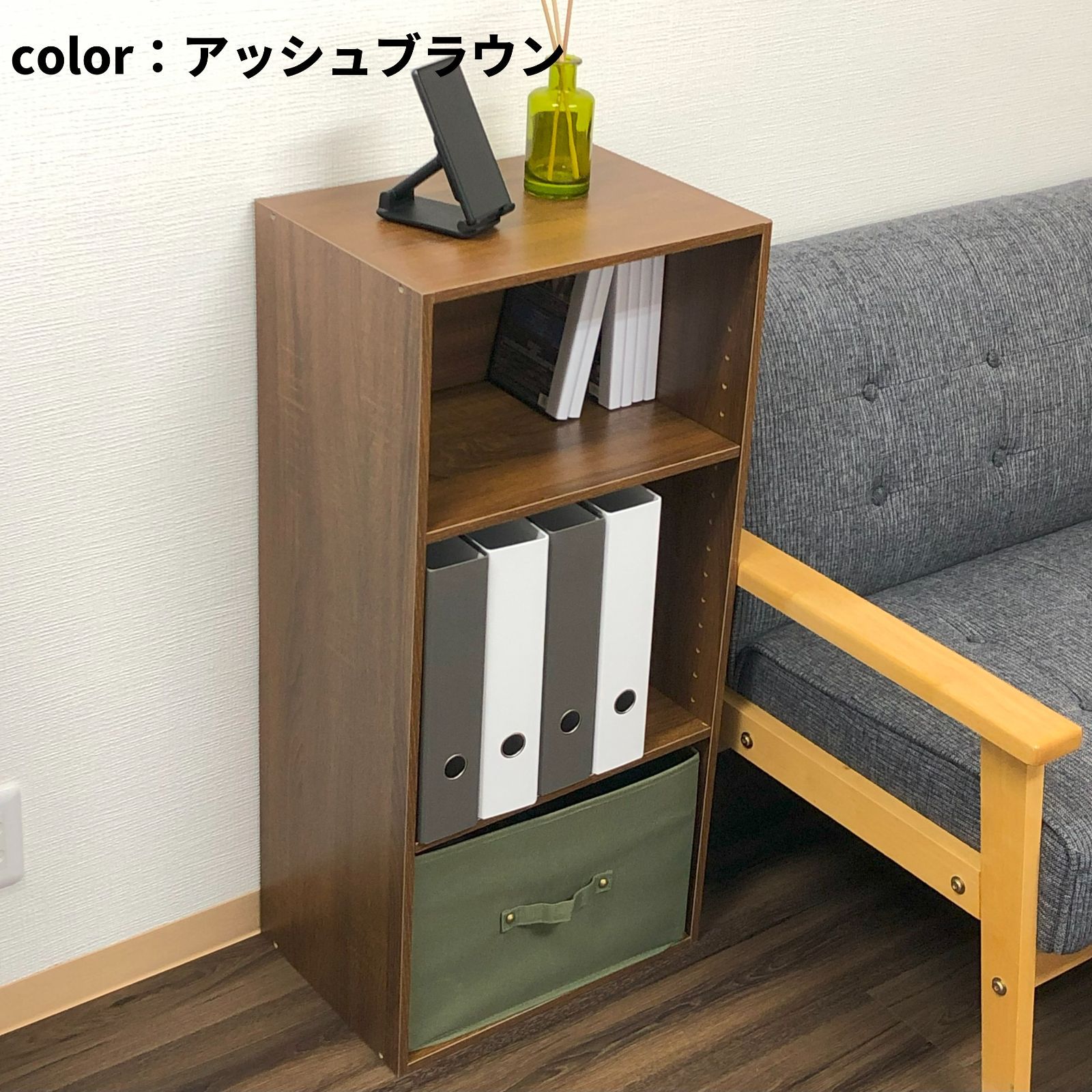 棚板可動式3段ボックス 3個セット 棚板高さ調整可能 白 ホワイト