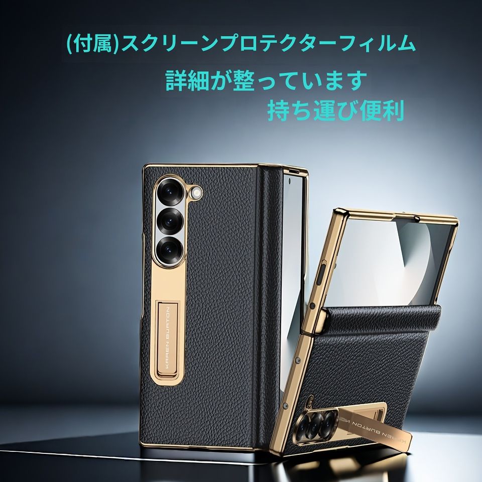 レザー スマホケース ホルダー&フィルム付