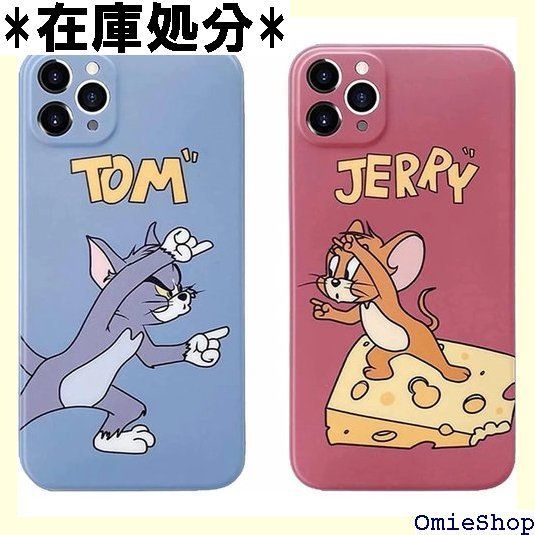クルー様専用 トムiPhone12とジェリーiPhone14 セット ケース かわいい スマホケース シリコン カバー 耐衝撃 薄型 TomiPhone 14 1258