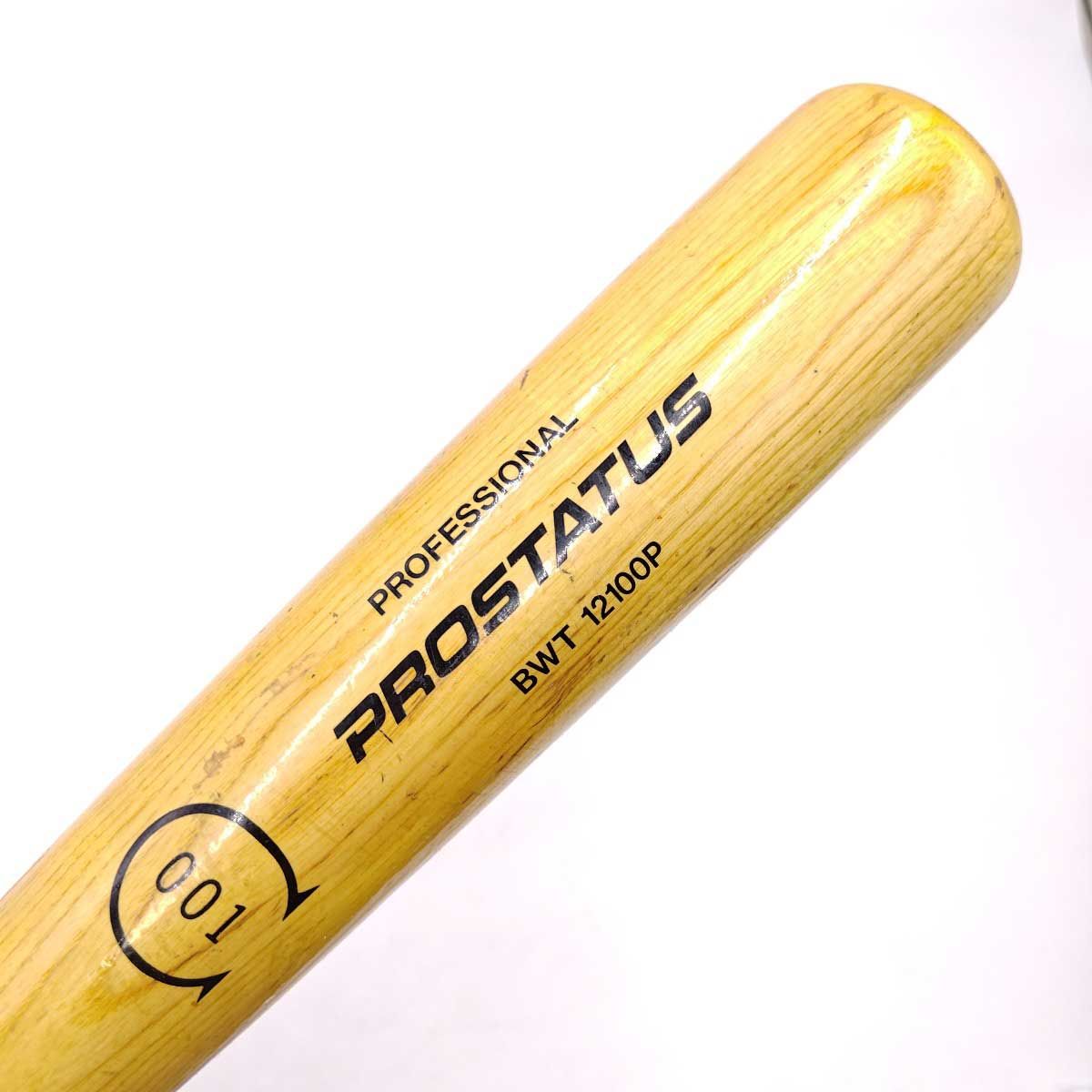 100%本物　西武ライオンズ　松井稼頭央　直筆サイン入りバット 100%本物 西武ライオンズ 松井稼頭央 直筆サイン入りバットの
