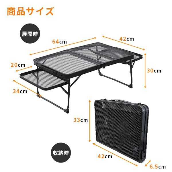 折りたたみ式メッシュキャンプテーブル アウトドア キャンプ テーブル 折りたたみ 机 ラック ロー