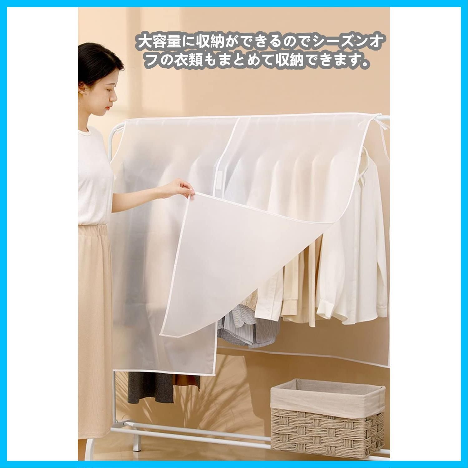 防カビ 汚れ防止