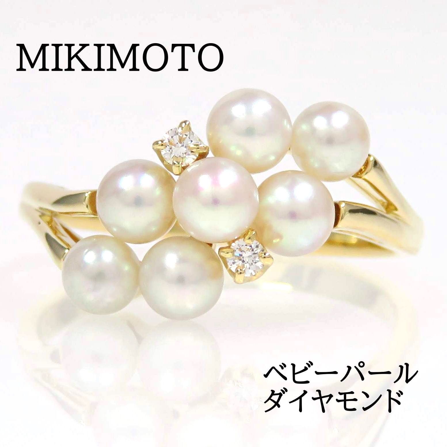 MIKIMOTO ミキモト K18 ベビーパール ダイヤモンド リング - メルカリ