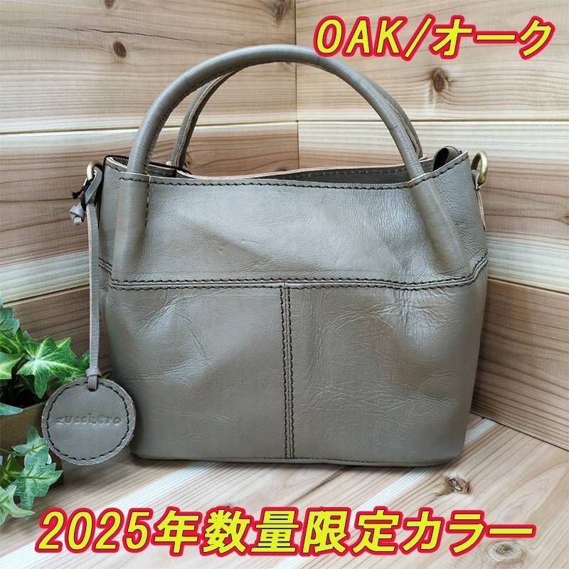 数量限定 カラー オーク色 2025年 ズッケロフィラート zucchero filato 
