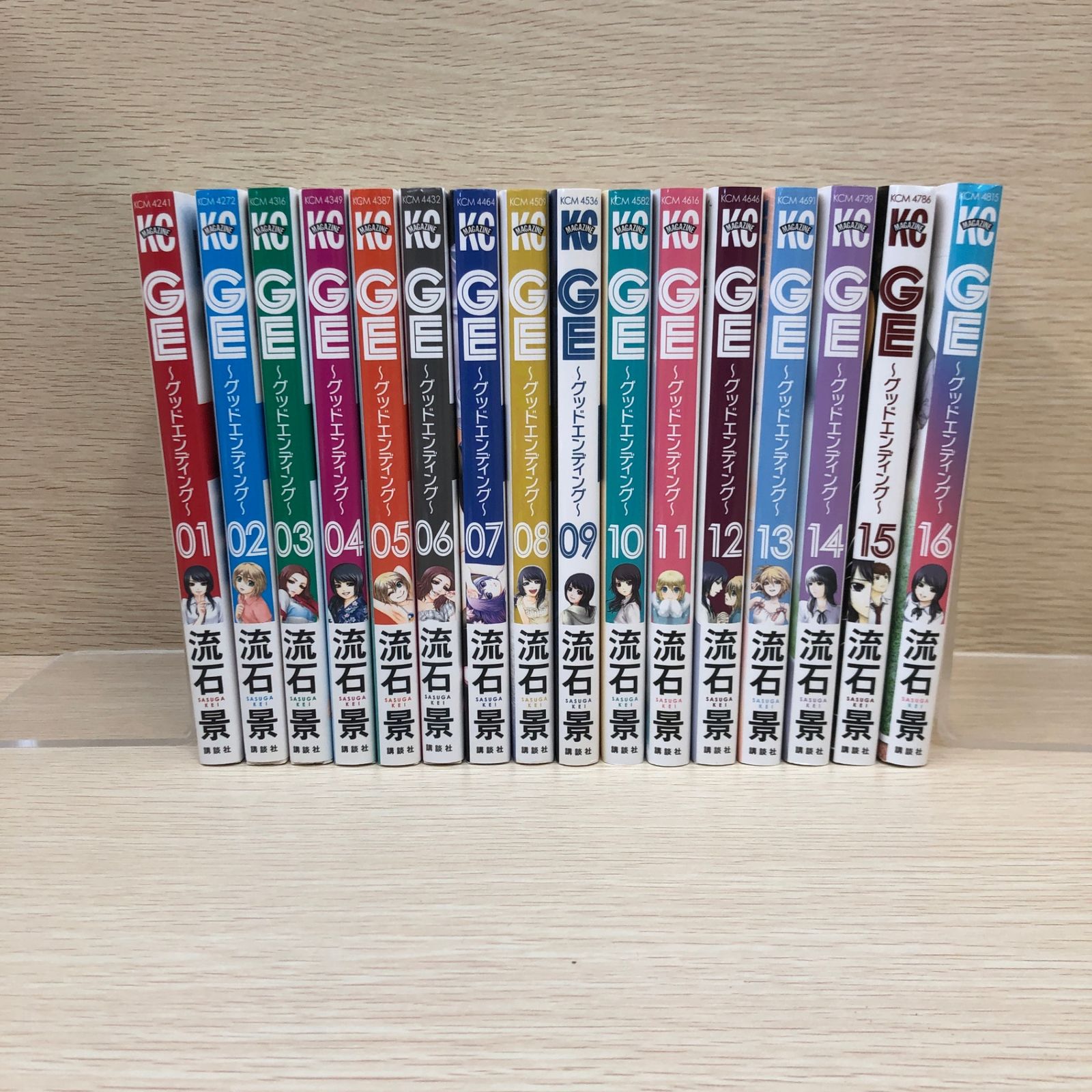 初版多数】GE～グッドエンディング～ 1～16巻【全巻セット】/【作者
