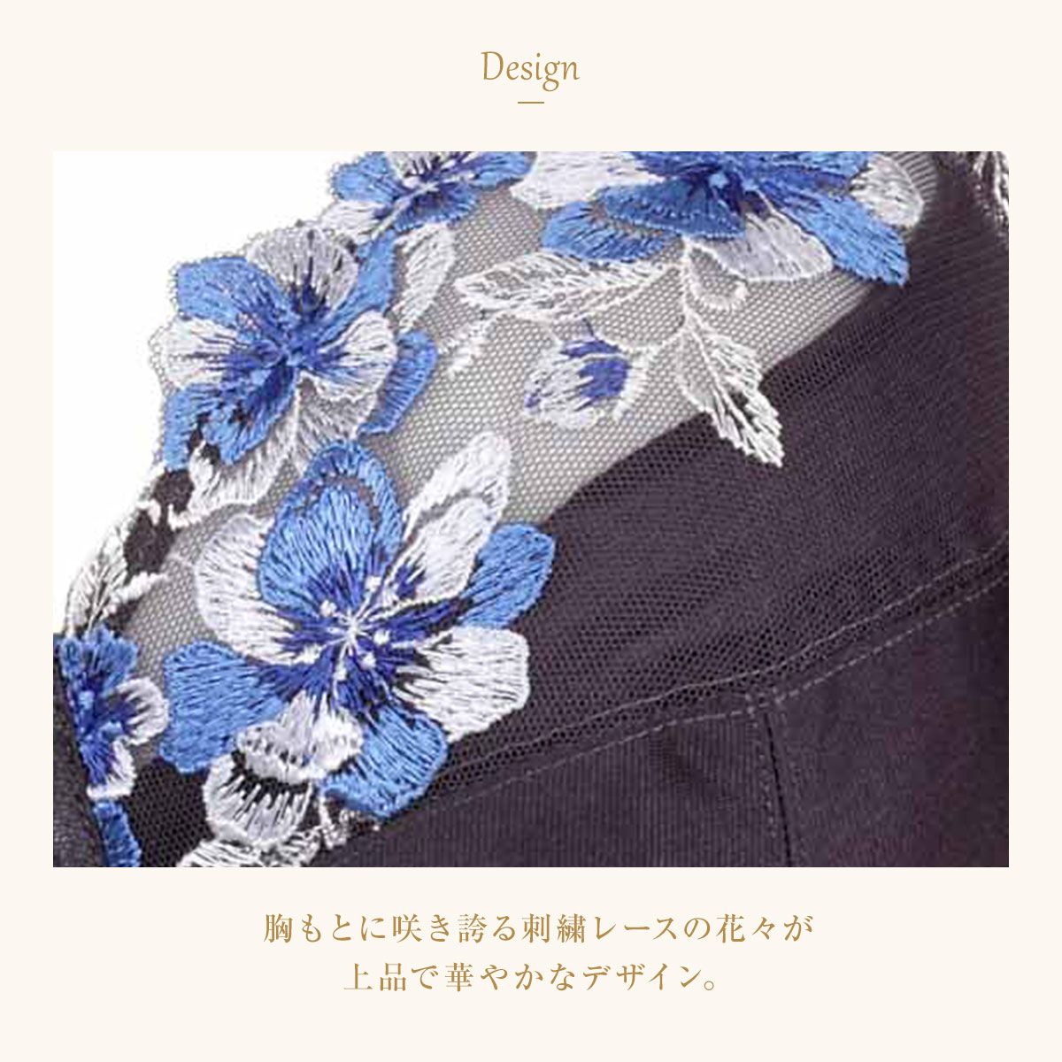 ブラジャー