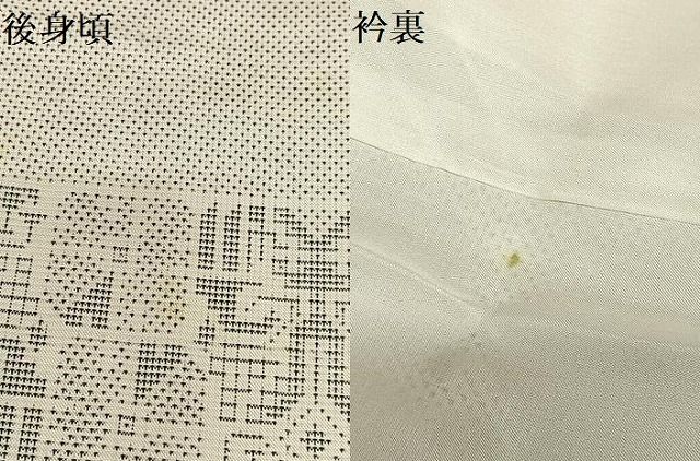 平和屋着物○本場大島紬 白大島 9マルキ 幾何学横段文 正絹 逸品