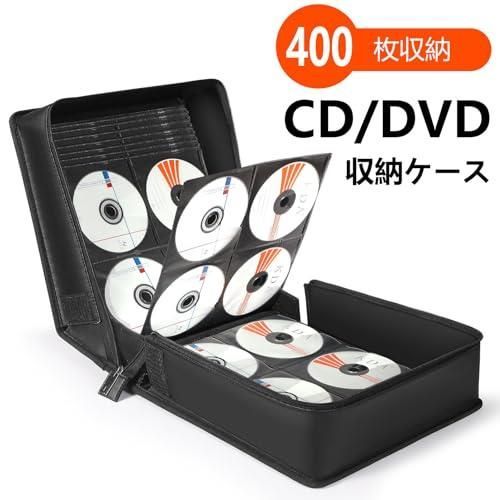 cd ケース オファー なし 保管